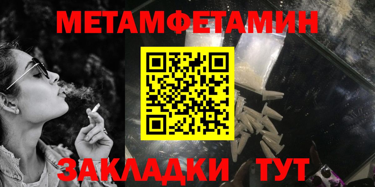Сызрань  Амфетамин  Вход с VPN  АМФ 97%  Амфетамин 