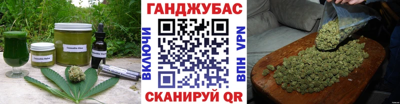 как найти закладки Сызрань Еда ТГК марихуана
