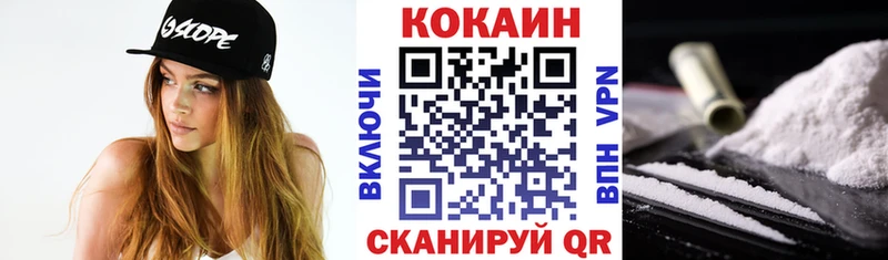 что такое наркотик  Сызрань  COCAIN 99% 