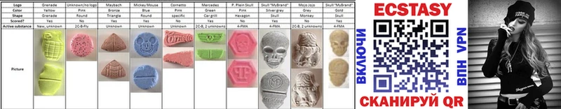 kraken зеркало  как найти наркотики  Сызрань  Ecstasy MDMA 