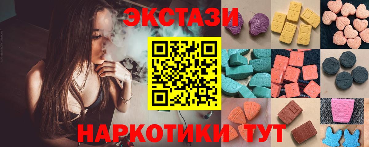 Ecstasy Philipp Plein Сызрань