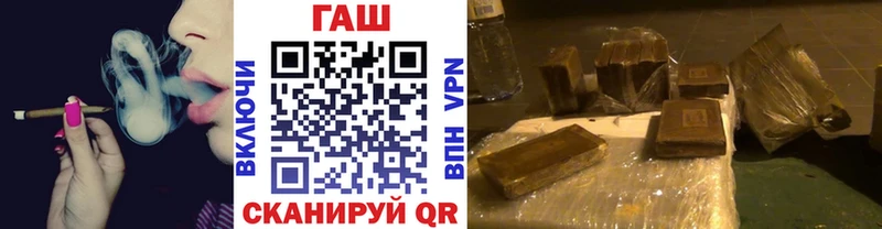 ГАШ VHQ Сызрань