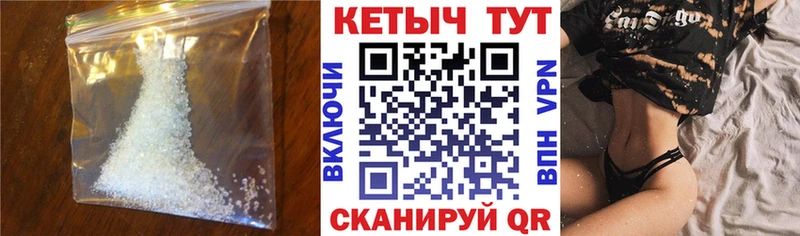 hydra сайт  Сызрань  Кетамин VHQ 