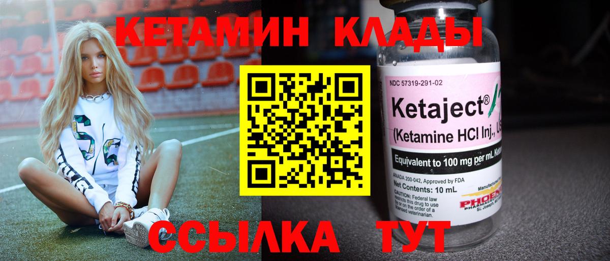 Сызрань  Cocaine  Меф МЯУ МЯУ   Alpha-PVP СОЛЬ   КЕТАМИН  Вход с VPN  ГАШИШ 