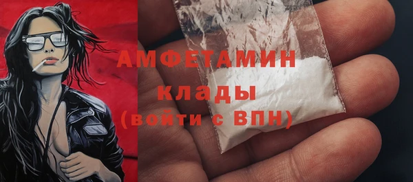 метамфетамин Лабытнанги