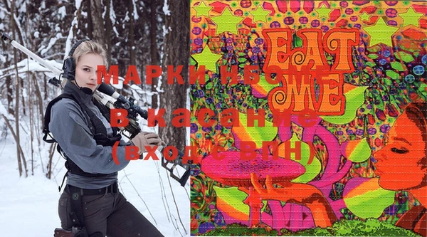 метамфетамин Лабытнанги