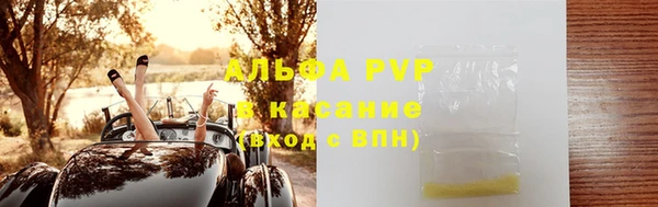 jwh Куйбышев