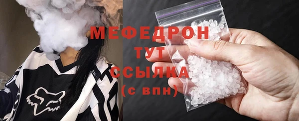 ALPHA-PVP Кукмор