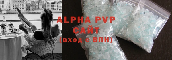 jwh Куйбышев