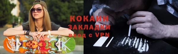 ALPHA-PVP Кукмор