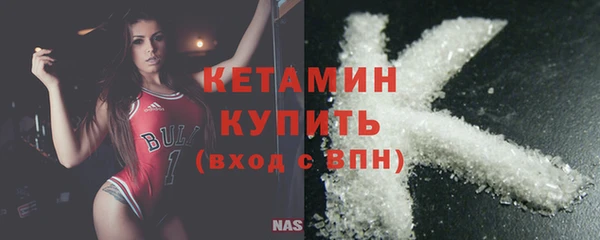 метамфетамин Лабытнанги