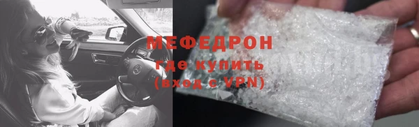 метамфетамин Лабытнанги