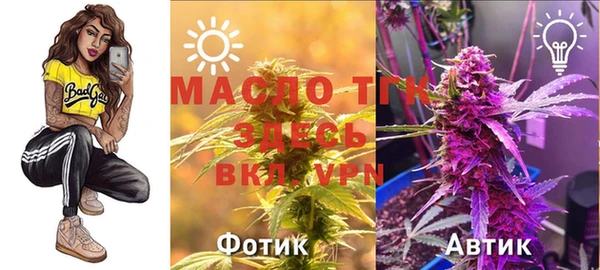 метамфетамин Лабытнанги