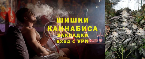метамфетамин Лабытнанги