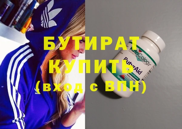 jwh Куйбышев