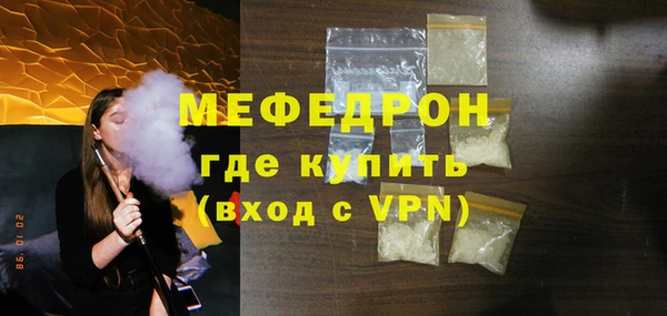 mdpv Лагань