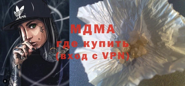 марки lsd Кулебаки