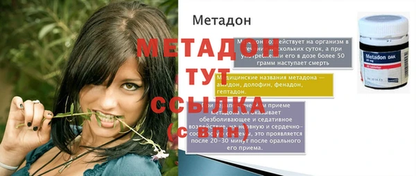jwh Куйбышев