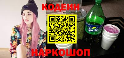 героин Кандалакша