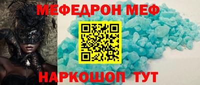 спиды Камышлов