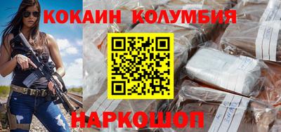 спиды Камышлов