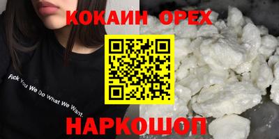 спиды Камышлов