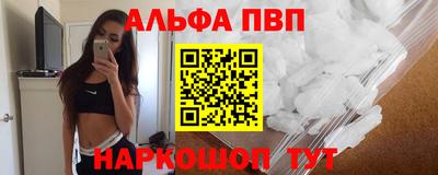 спиды Камышлов