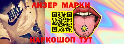 спиды Камышлов