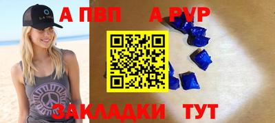 дурь Канаш