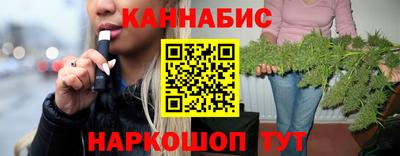 сатива Кинель