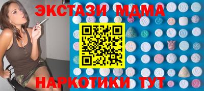 спиды Камышлов