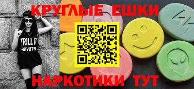 спиды Камышлов