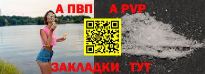 спиды Камышлов