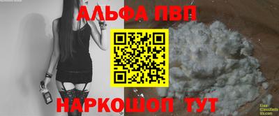 героин Кандалакша