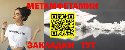 спиды Камышлов