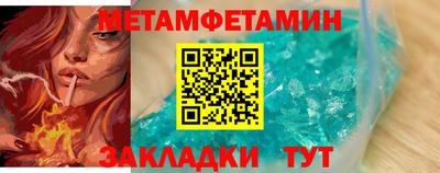 спиды Камышлов