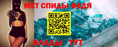 спиды Камышлов