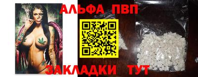 спиды Камышлов