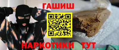героин Кандалакша