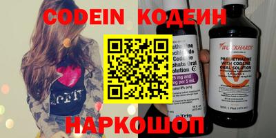 спиды Камышлов