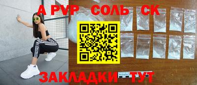 дурь Канаш