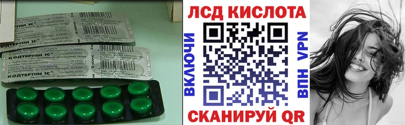 ЛСД экстази кислота Сызрань