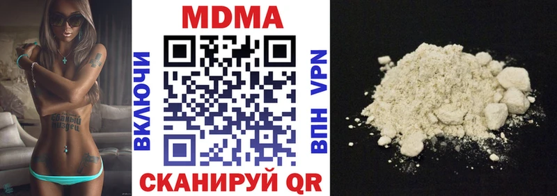 кракен ссылки  Сызрань  MDMA Molly 