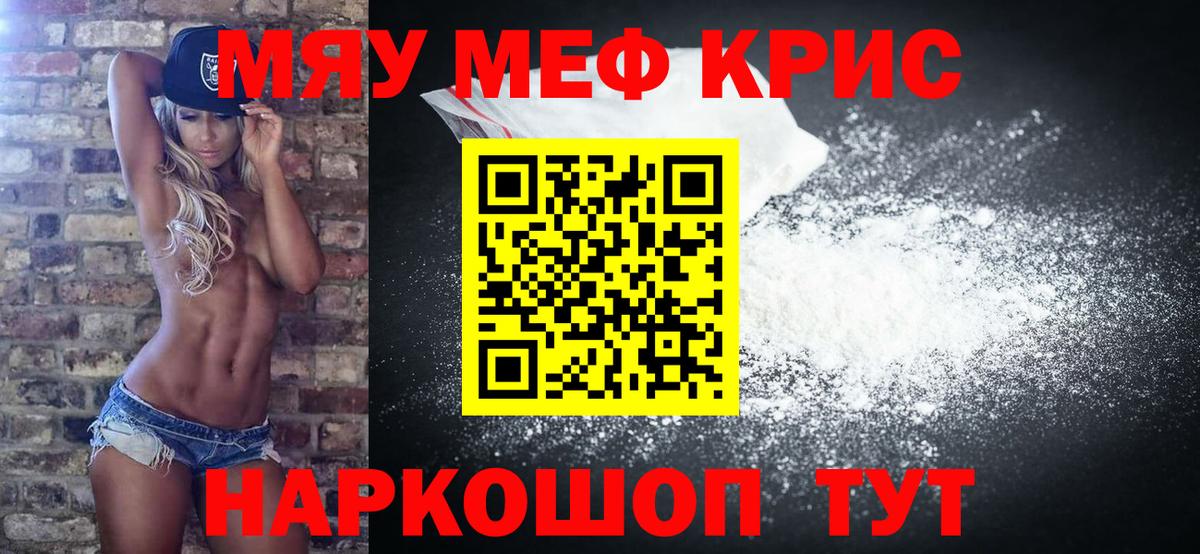 МЕФ Сызрань
