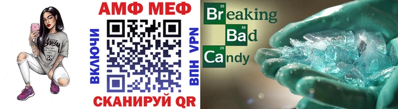 Метамфетамин витя  Сызрань 