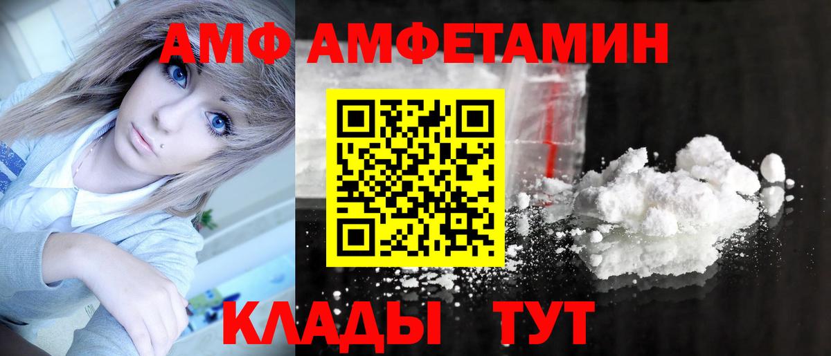 Метамфетамин Декстрометамфетамин 99.9% Сызрань