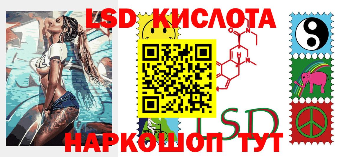 Марки 25I-NBOMe 1,5мг  Вход с VPN  Марки N-bome  Сызрань  Марки 25I-NBOMe 1,5мг 