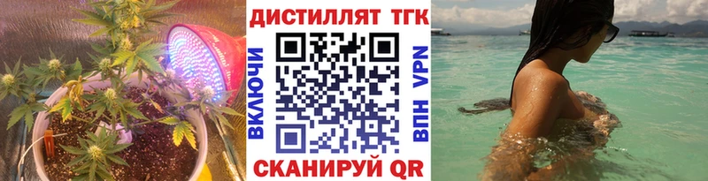 ТГК THC oil  площадка какой сайт  Сызрань 
