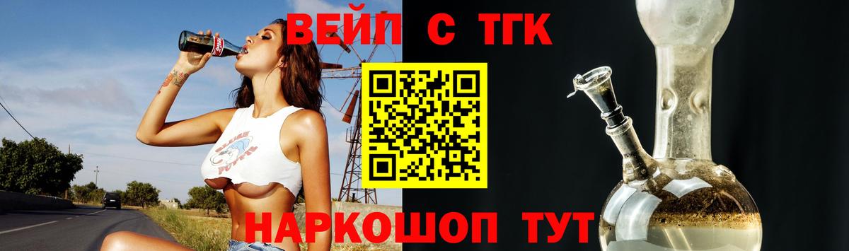 Сызрань  ТГК гашишное масло  Дистиллят ТГК вейп с тгк  KRAKEN рабочий сайт  Вход с VPN  купить  сайты 
