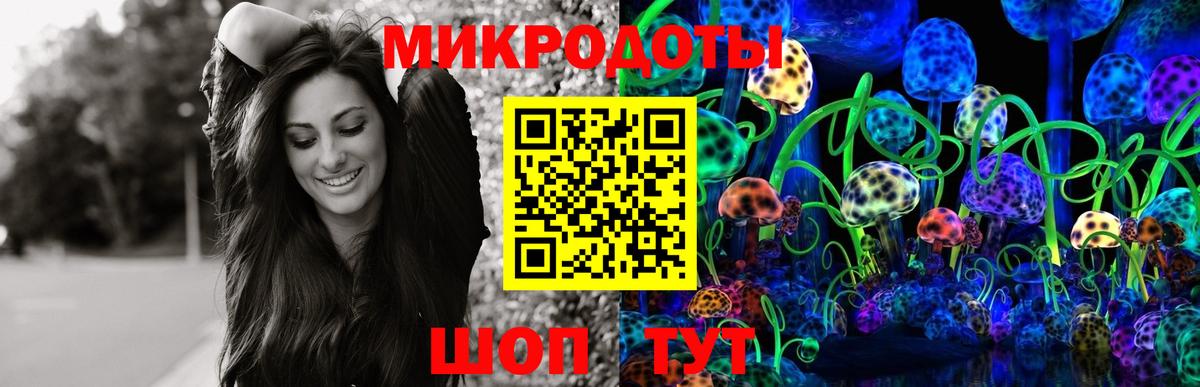 Псилоцибиновые грибы MAGIC MUSHROOMS Сызрань